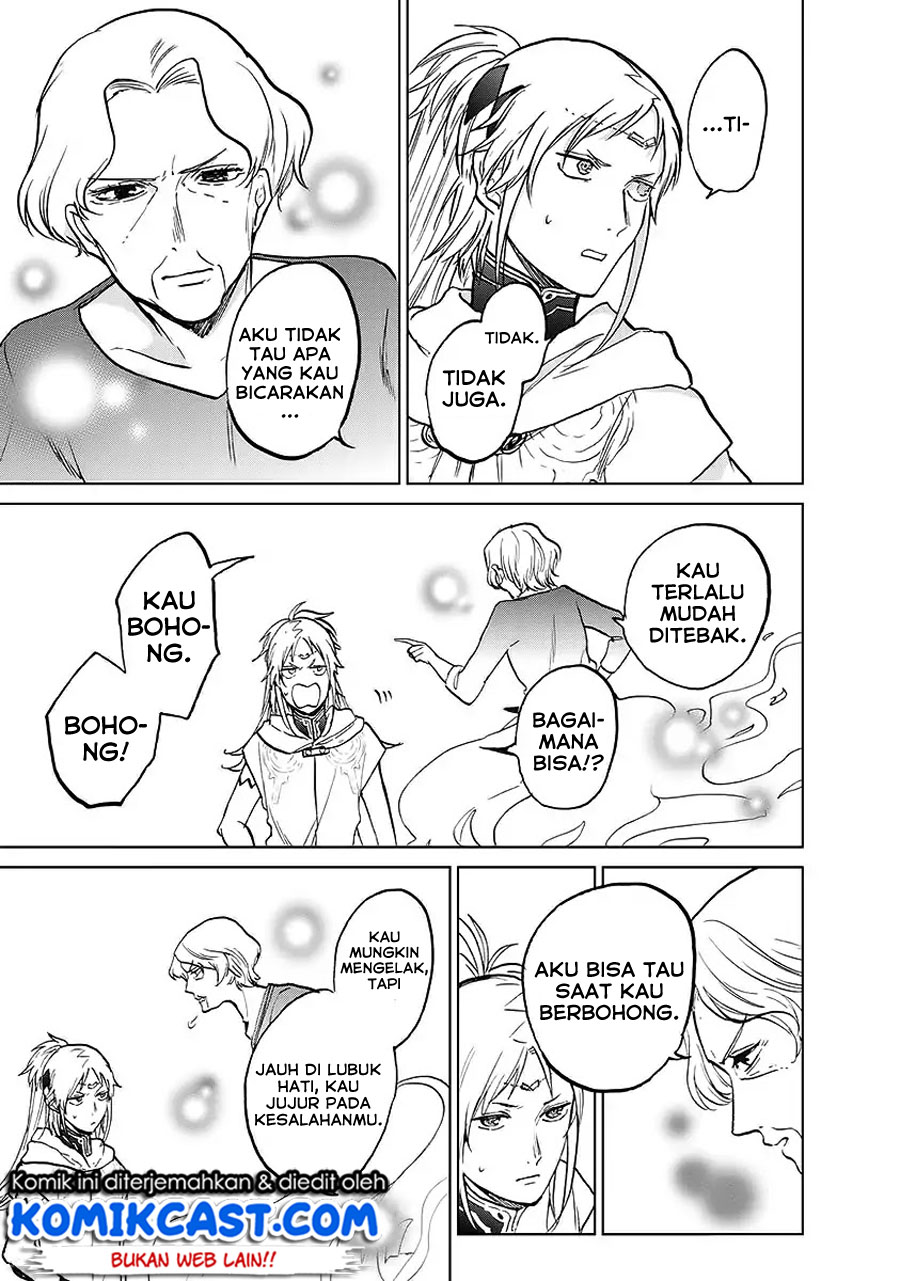 Saihate no Paladin